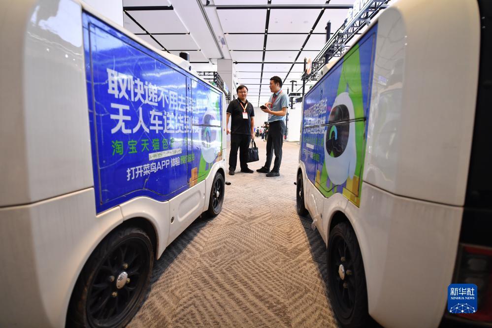 易利go怎么申请账号